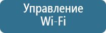 диспенсер ароматизация