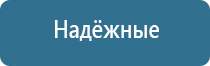 ароматизация салона автомобиля