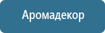 диспенсер для освежителя воздуха автоматический черный